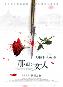 激情片网站